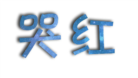 【哭红】带俩高中生吃鸡,结局你想不到~~